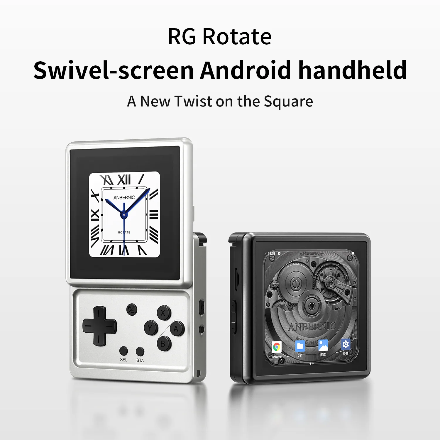 Anbernic RG Rotate 旋转触屏掌上游戏机