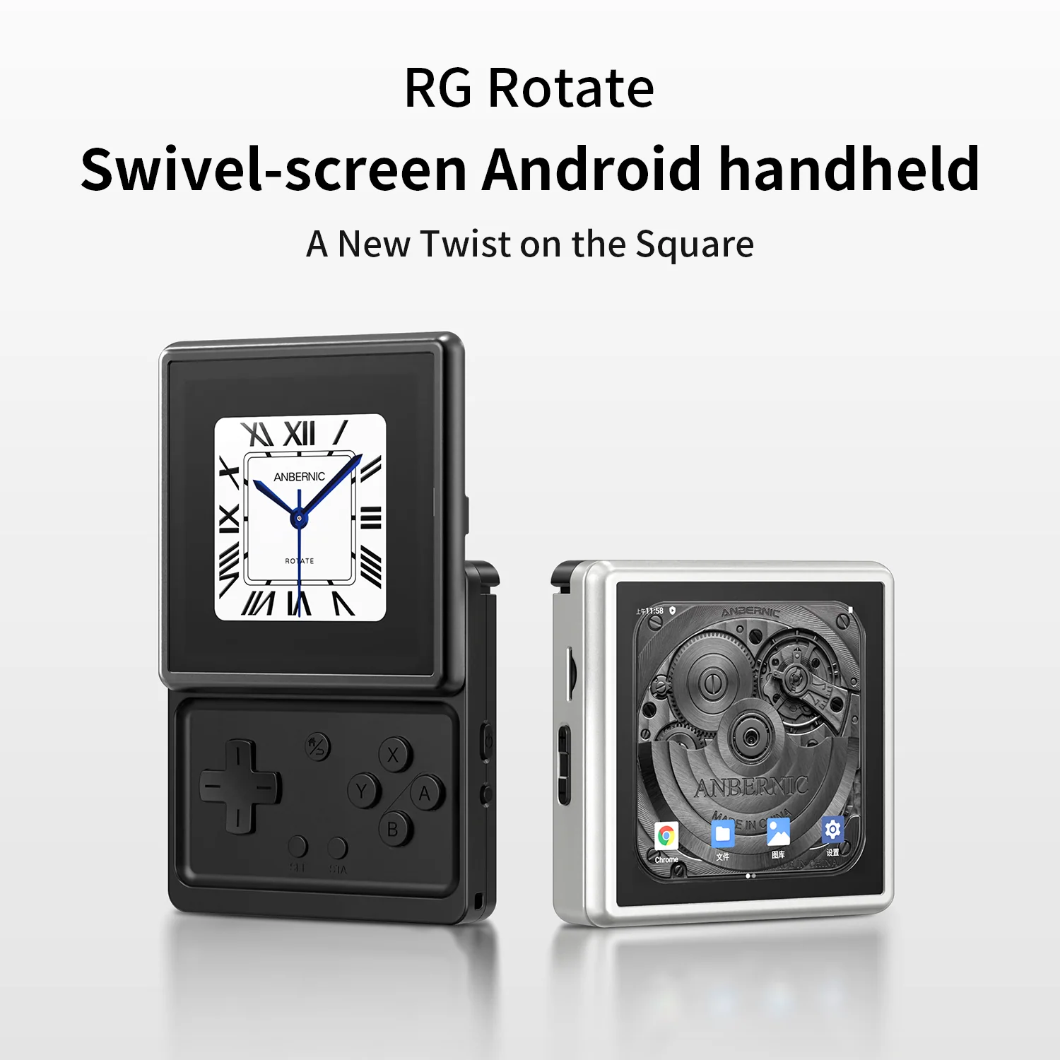 Anbernic RG Rotate 旋转触屏掌上游戏机