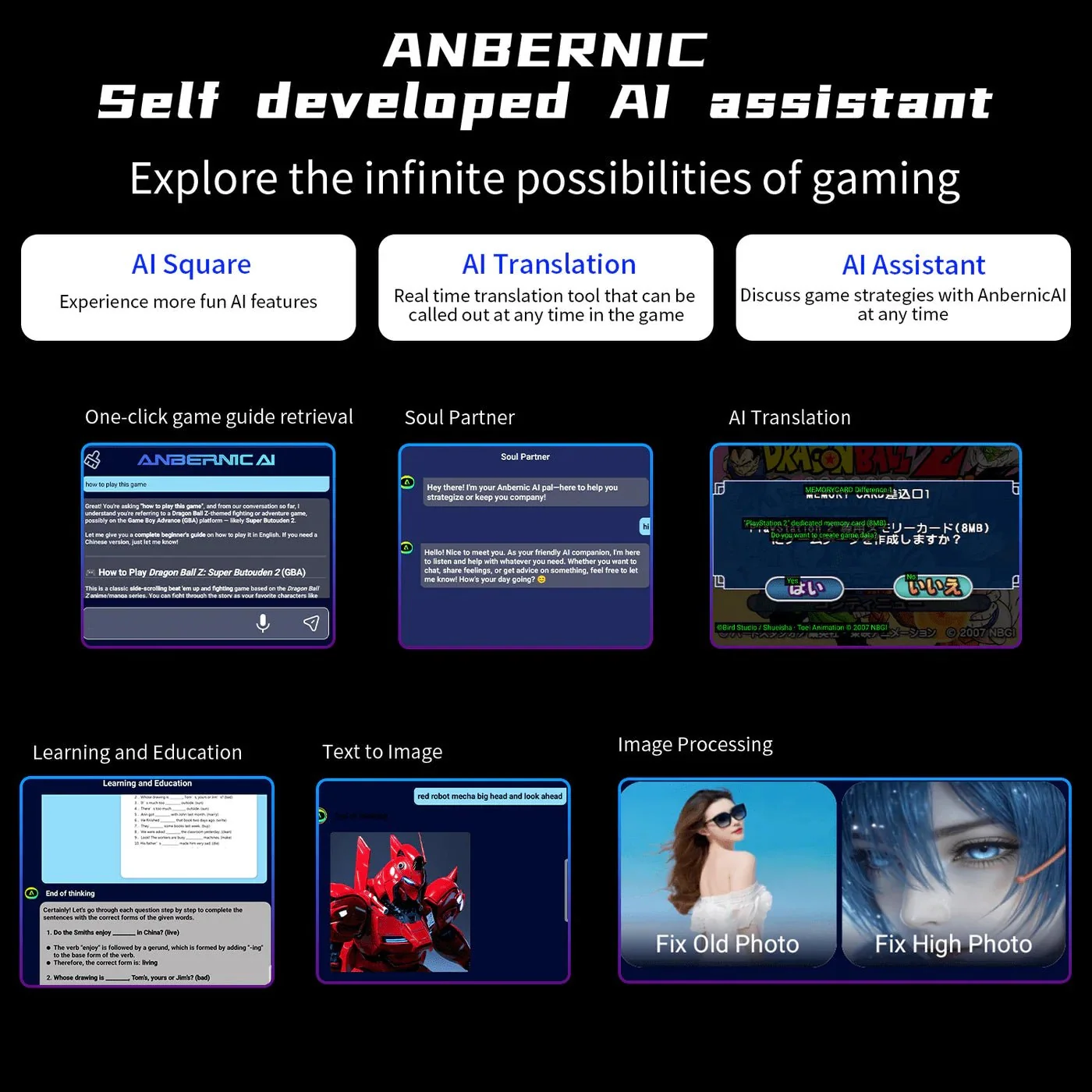 Anbernic RG Slide 复古掌上游戏机